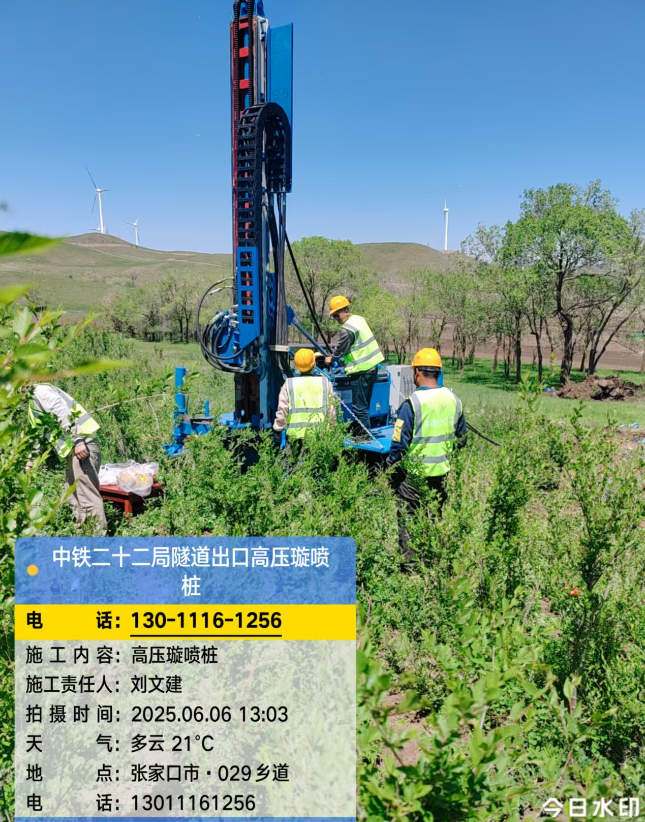 双台子高压旋喷注浆法与压力注浆法有何区别？